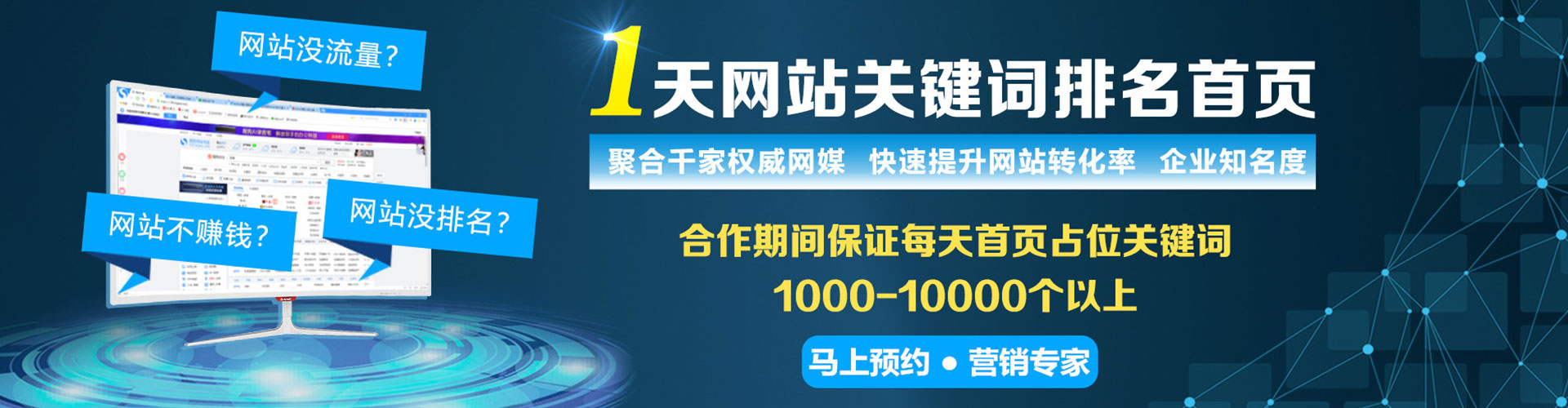 山上信息流平台