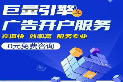 案例分析：SEM竞价员优化广告投放
