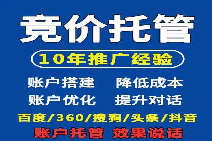房地产行业如何通过SEM提升营销效果