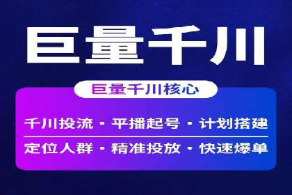 案例分析：托管竞价sem如何助力中小企业成长