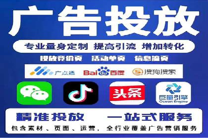 案例解析：SEM代运营如何实现低成本高回报