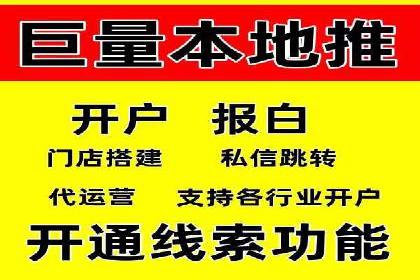 揭秘SEM代运营机构：实战案例分享